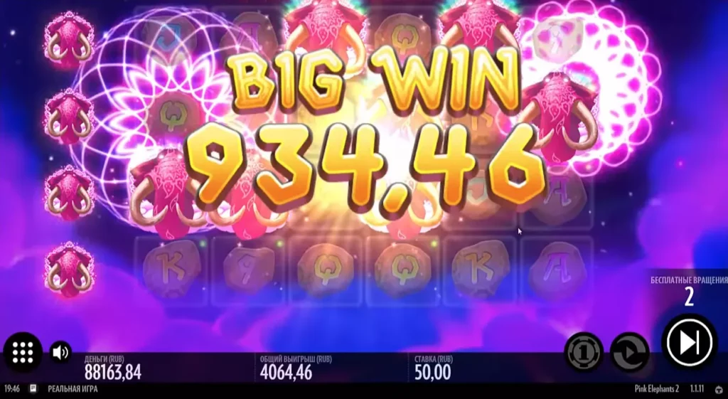 Большой выигрыш в слоте Pink Elephants